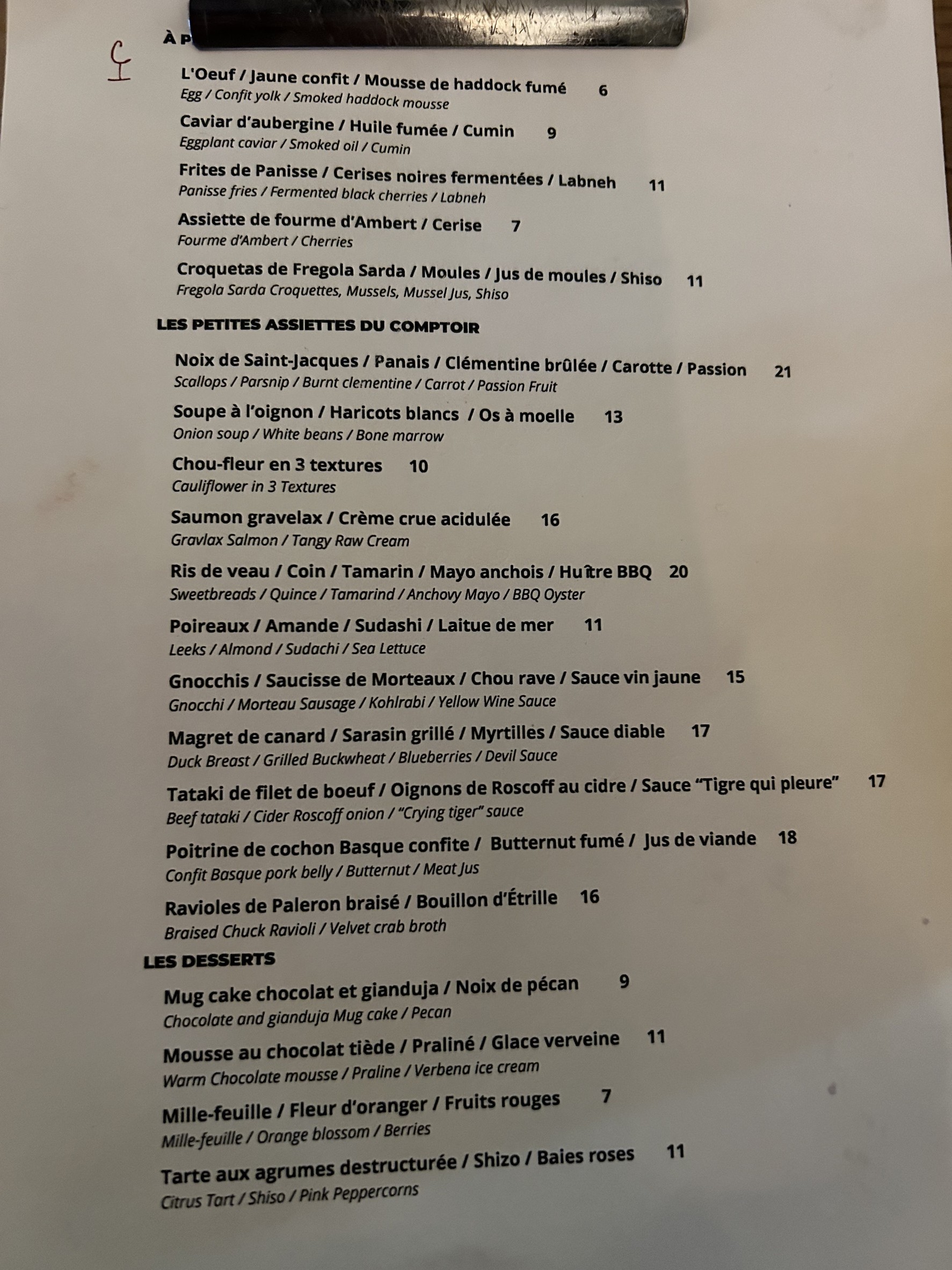 Menu image 1