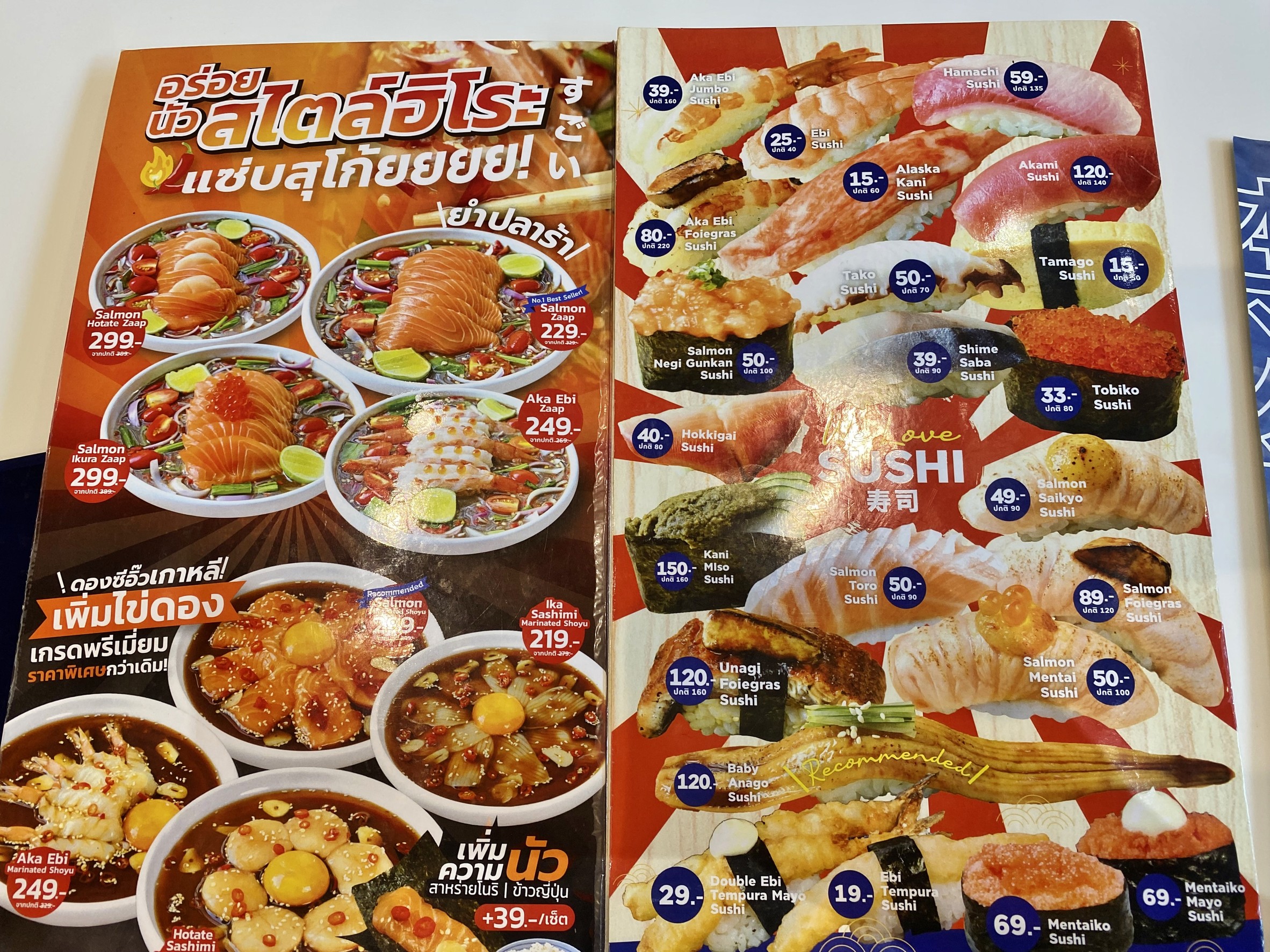 Menu image 2