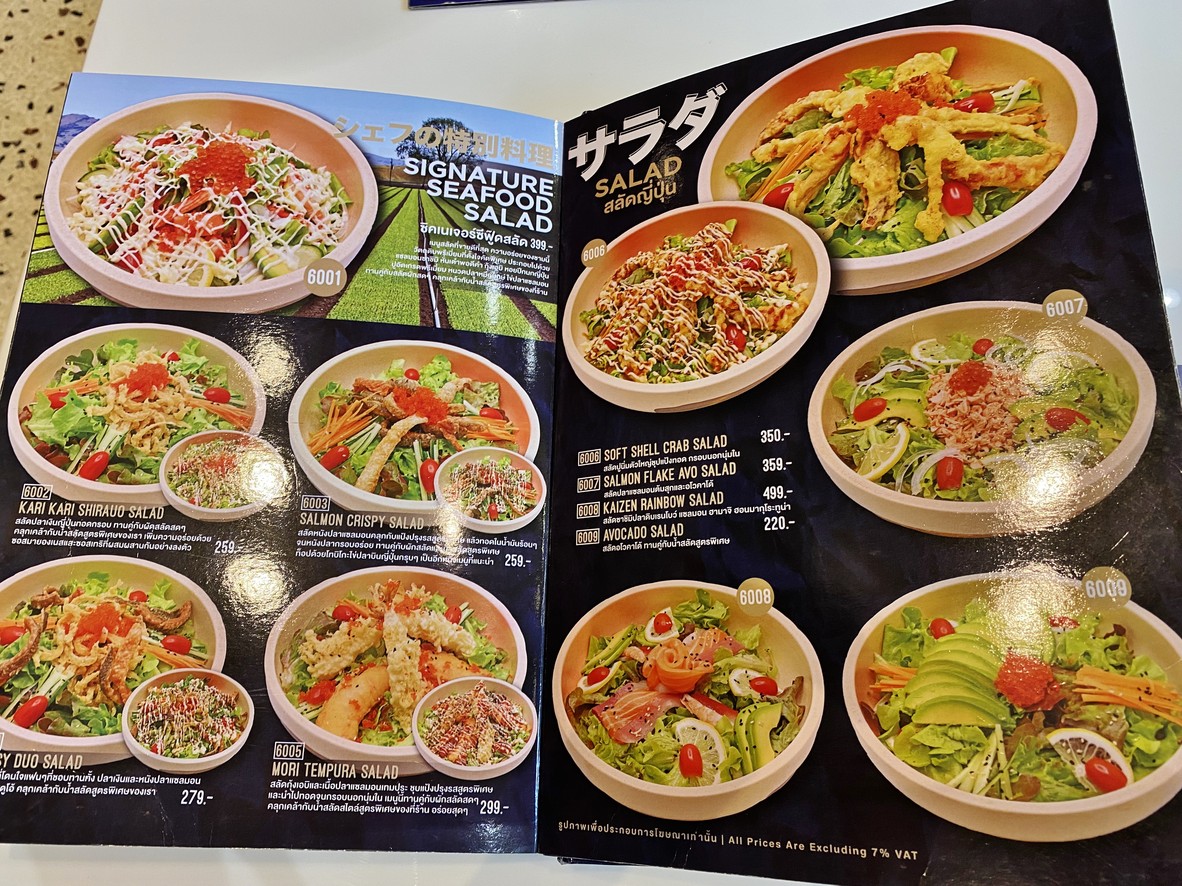 Sushi Hiro Sa Kai San Yan Mi Tuo Tan menu 4