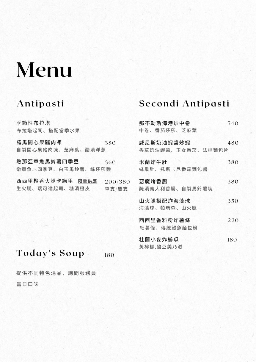 Parko Parco Niú Dù Bāo Yìdàlì Cān Jiǔguǎn menu 1