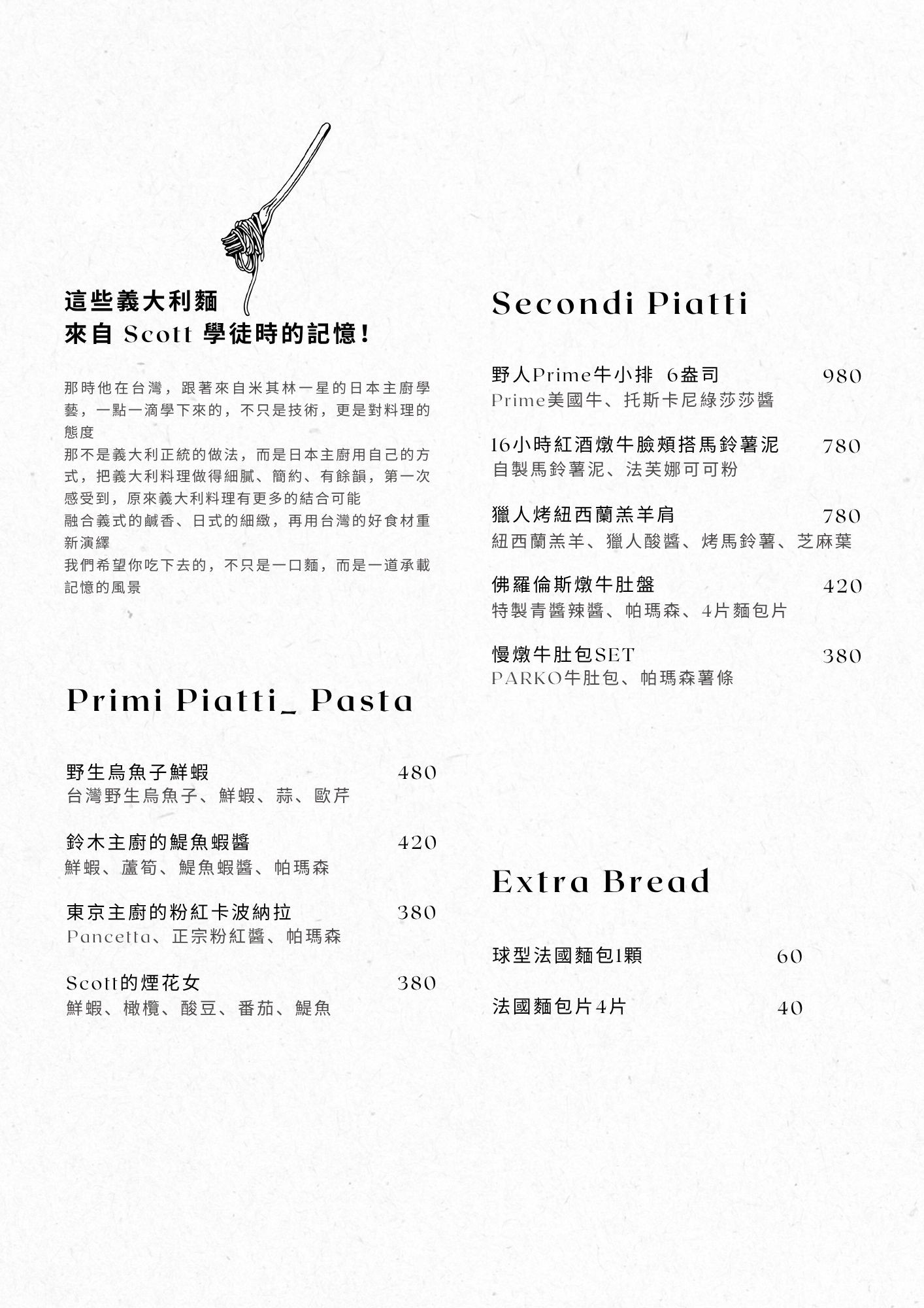 Menu image 2