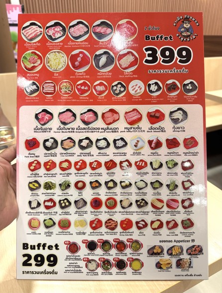Mafia Hot Pot Mala Shabu