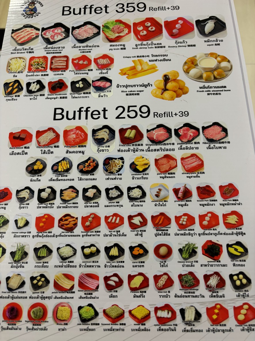 Mafia Hot Pot Mala Shabu menu 2