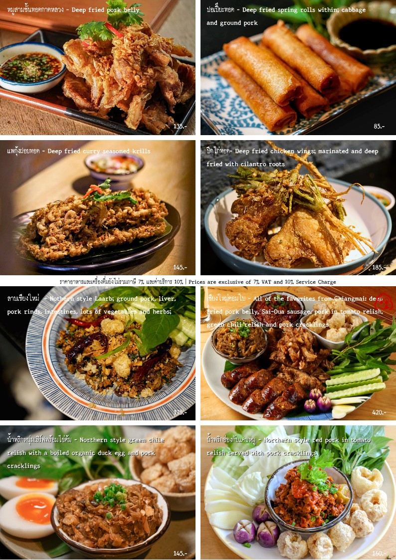 Thai Niyom Cuisine menu 1