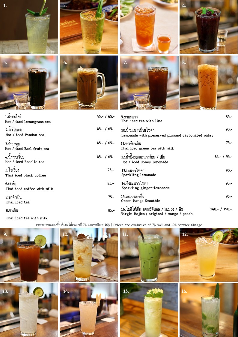 Thai Niyom Cuisine menu 3