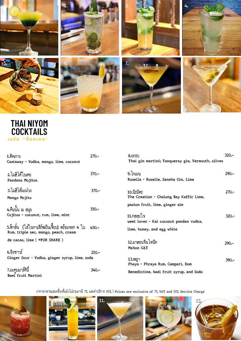 Thai Niyom Cuisine menu 4