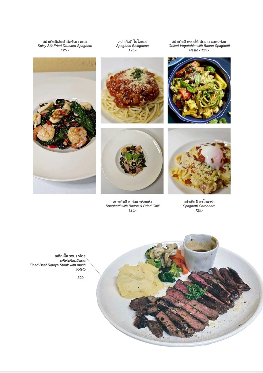 Céng G - Yǐnshí & Yǐnliào, Nàkèxīwǎsī 22 Lù de Zhōngjiān Bā menu 3