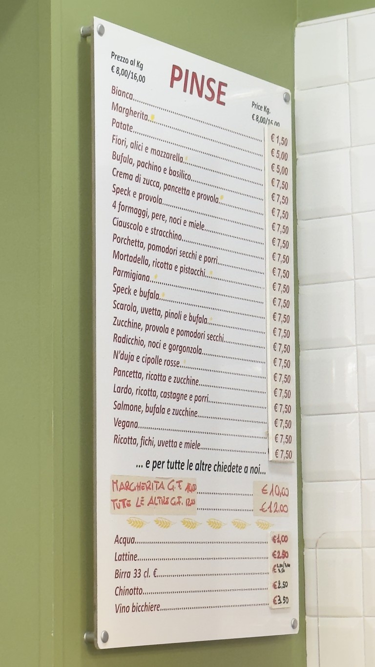 핀세레 menu 1