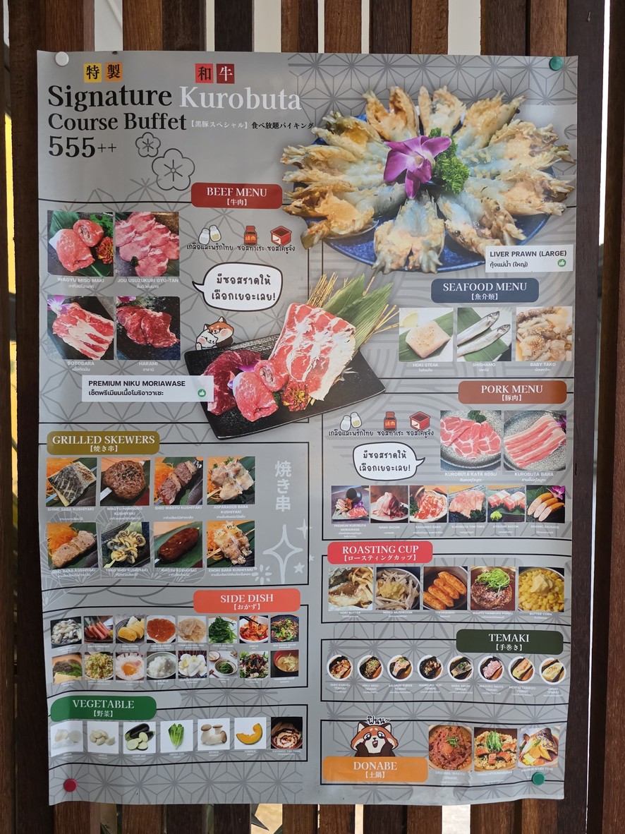Red Panda Yakiniku (Phaya Thai) menu 1