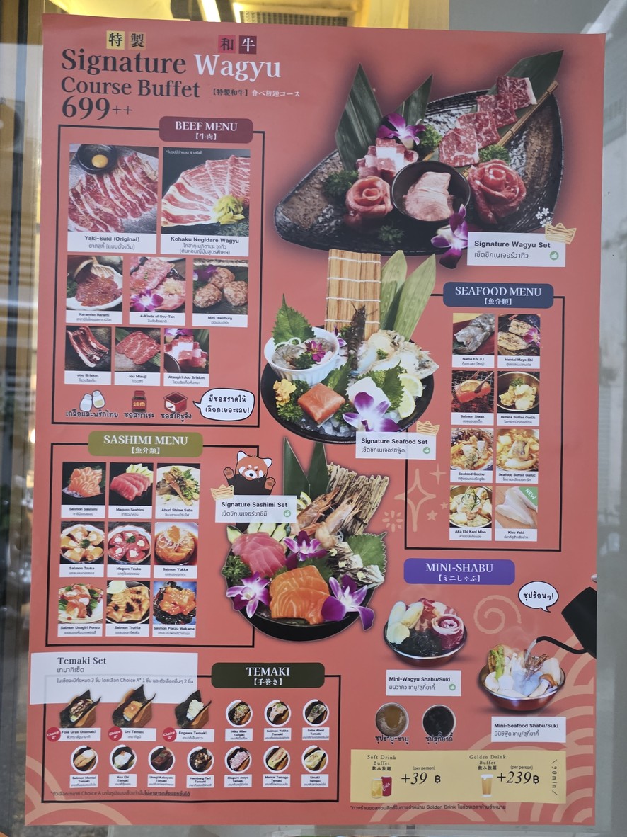 Red Panda Yakiniku (Phaya Thai) menu 2