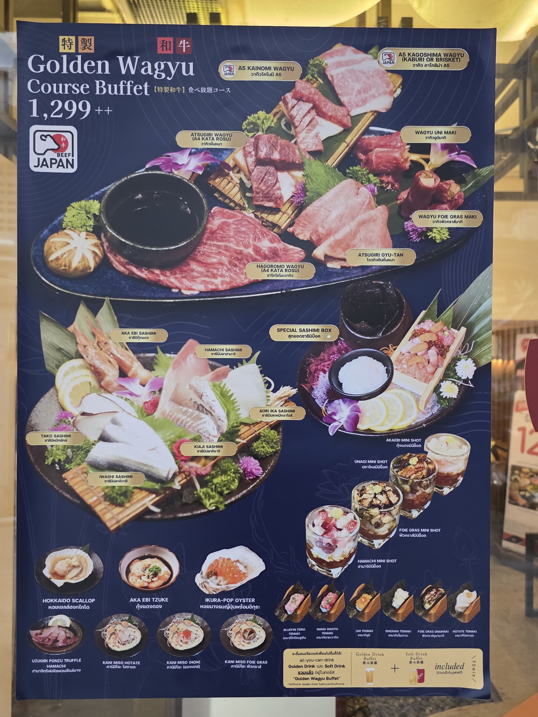 Menu image 3