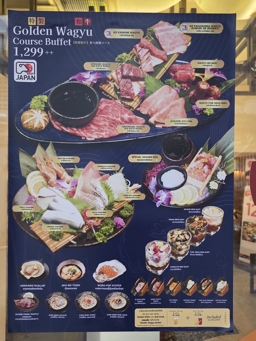 Red Panda Yakiniku (Phaya Thai) menu 3