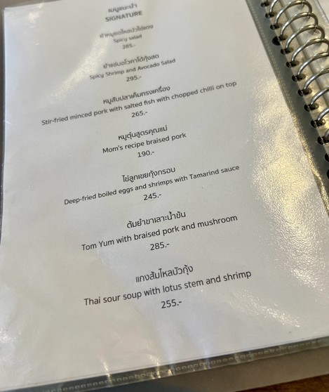 Mitt Restaurant & Space : 米特餐厅 & 空间