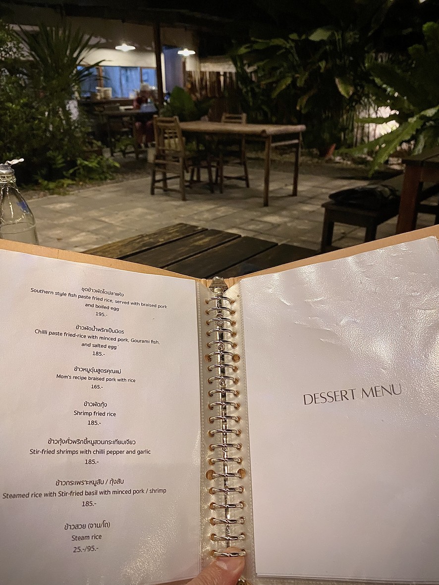 Mitt Restaurant & Space : 米特餐厅 & 空间 menu 2