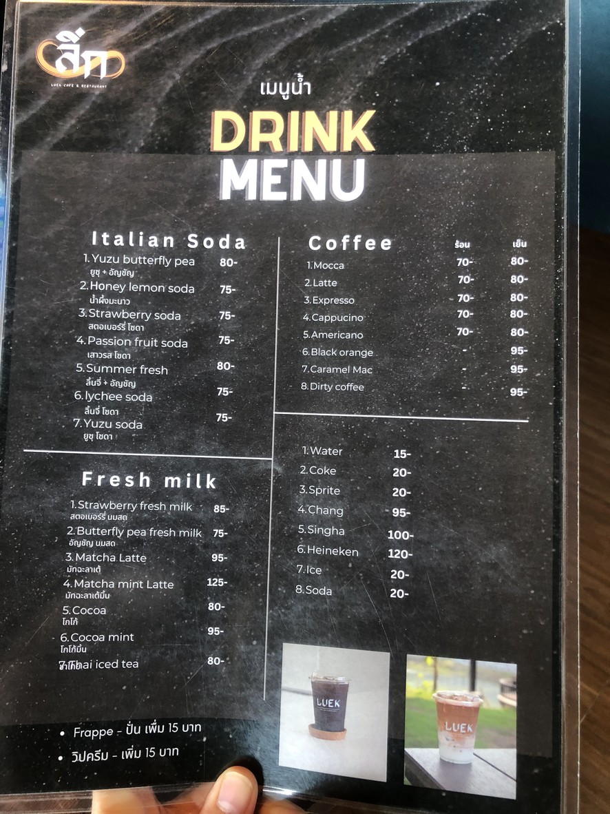 Luek Cafe & Restaurant menu 4