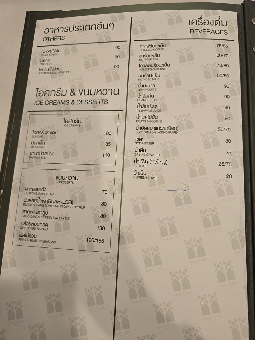 Chamaliang menu 2