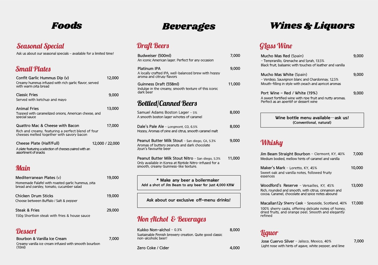 Riptide 립타이드 menu 1