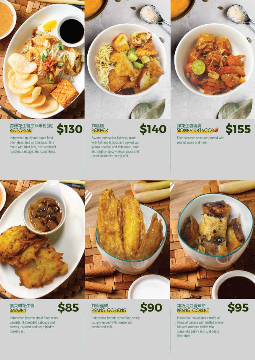 Zàn Dōu menu 3