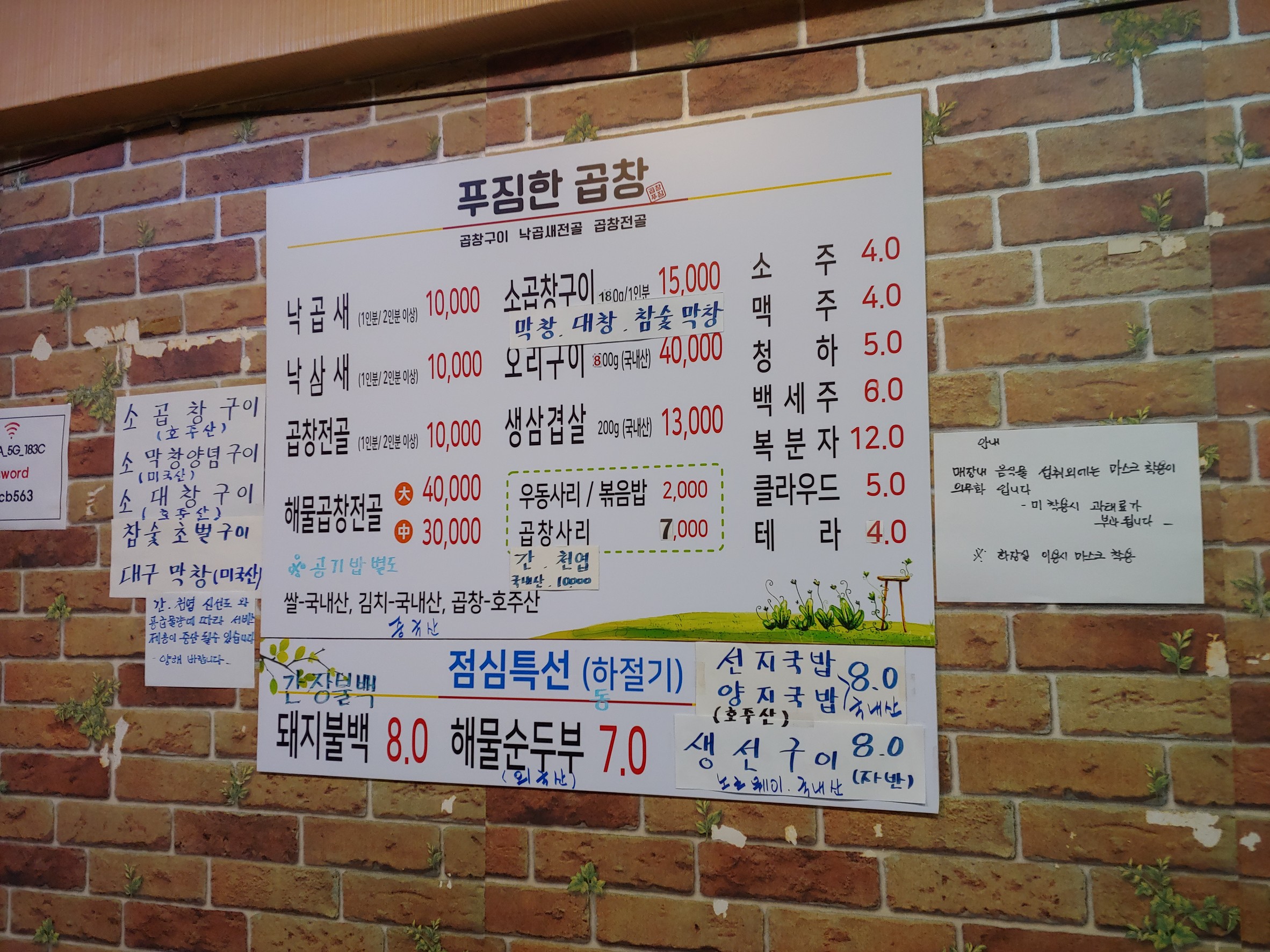 Menu image 1