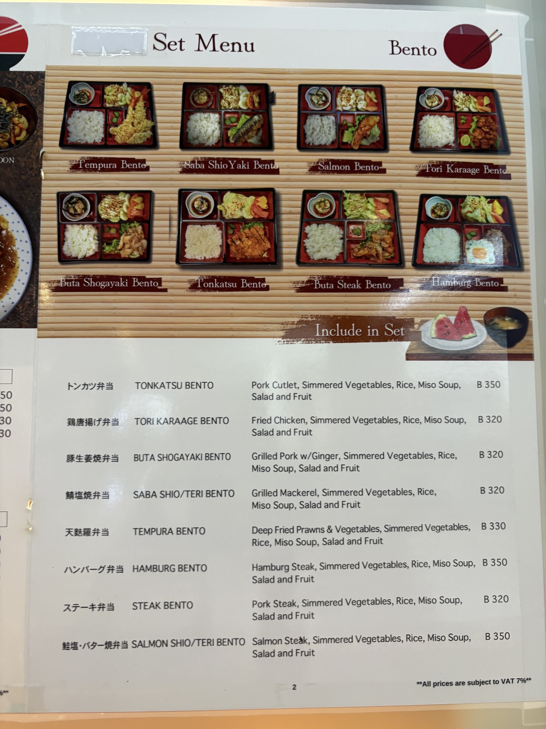 Menu image 2