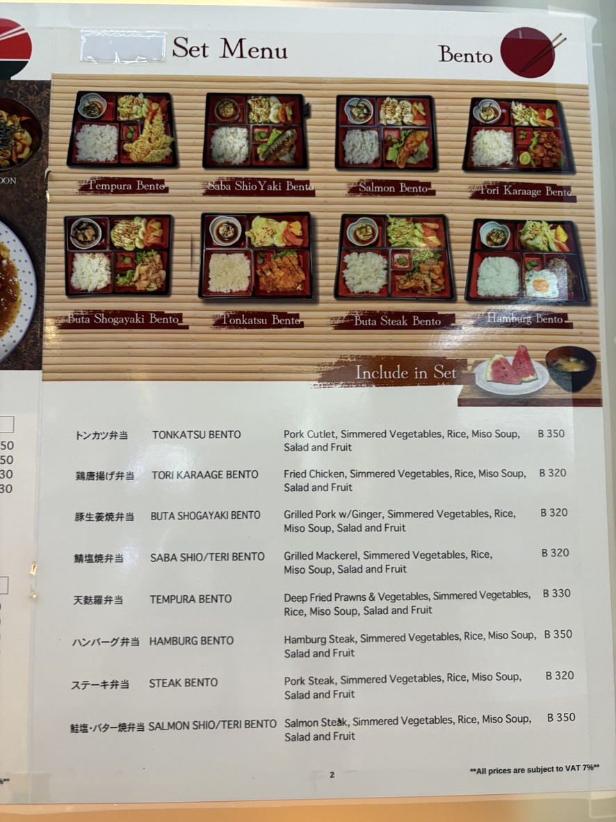 Rengaya menu 2