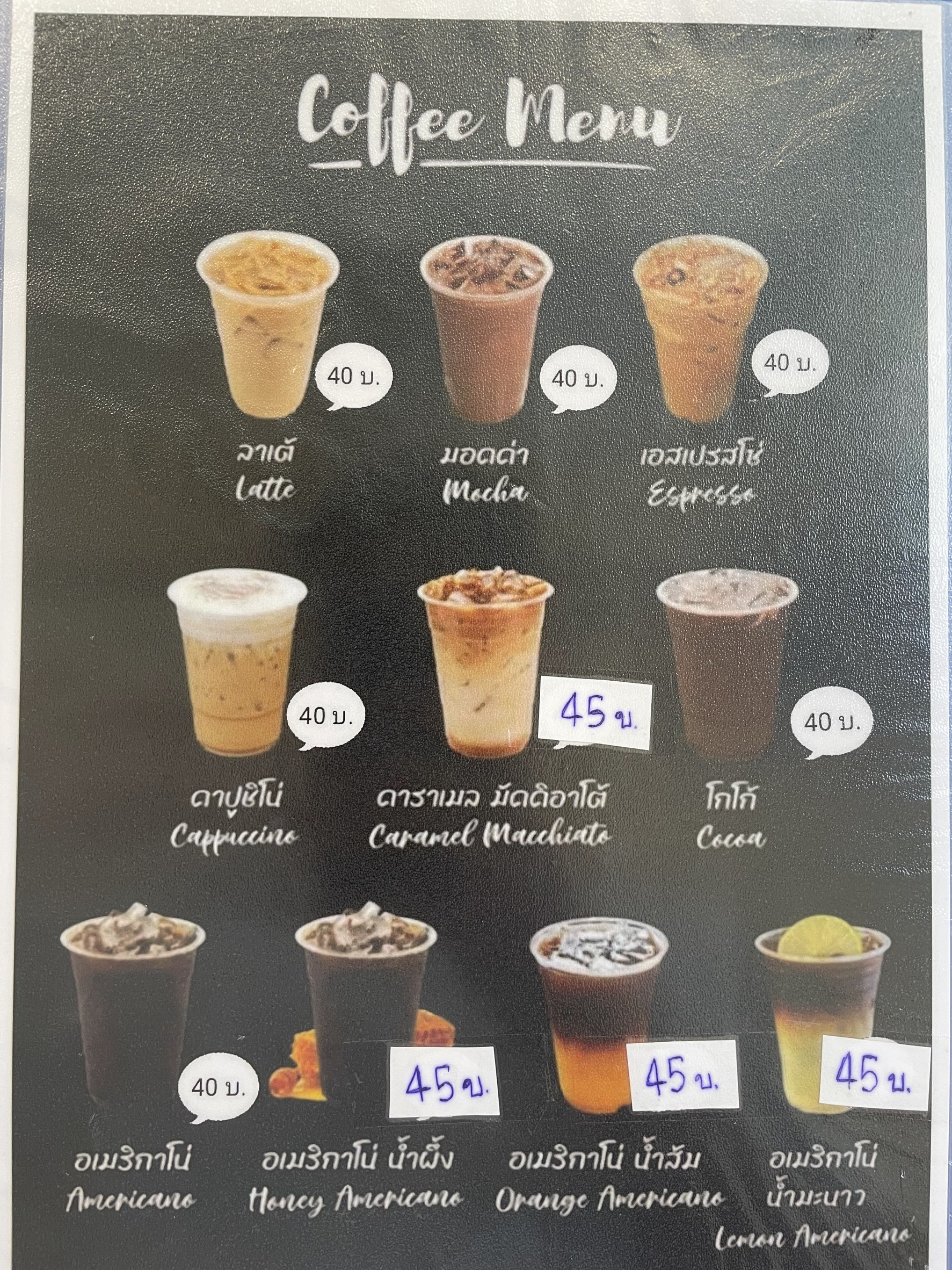 Menu image 9