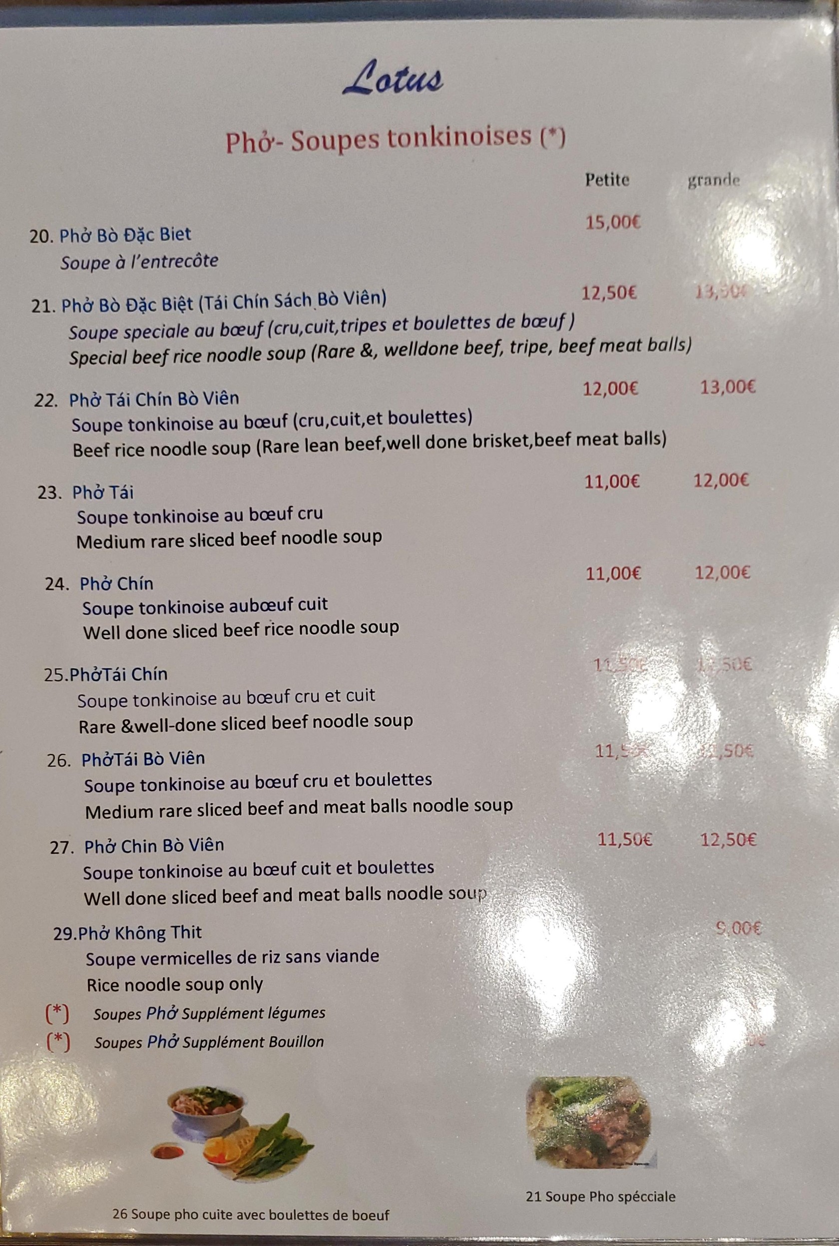 Menu image 2