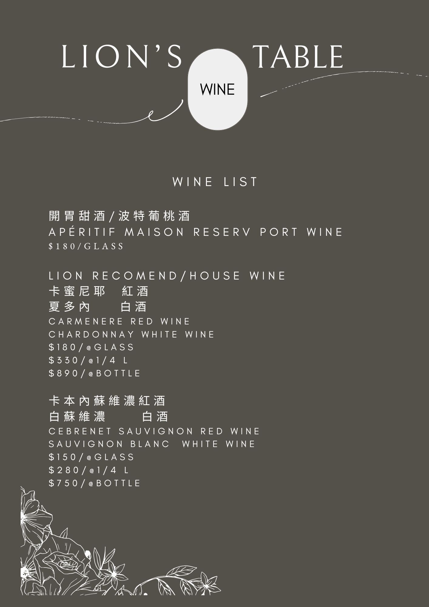 Menu image 2