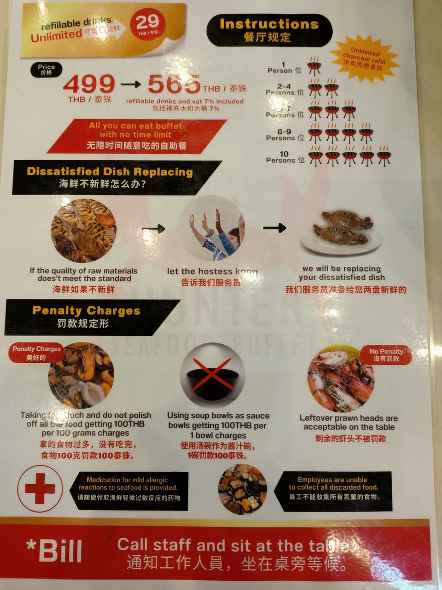 Hunter Seafood Buffet menu 2