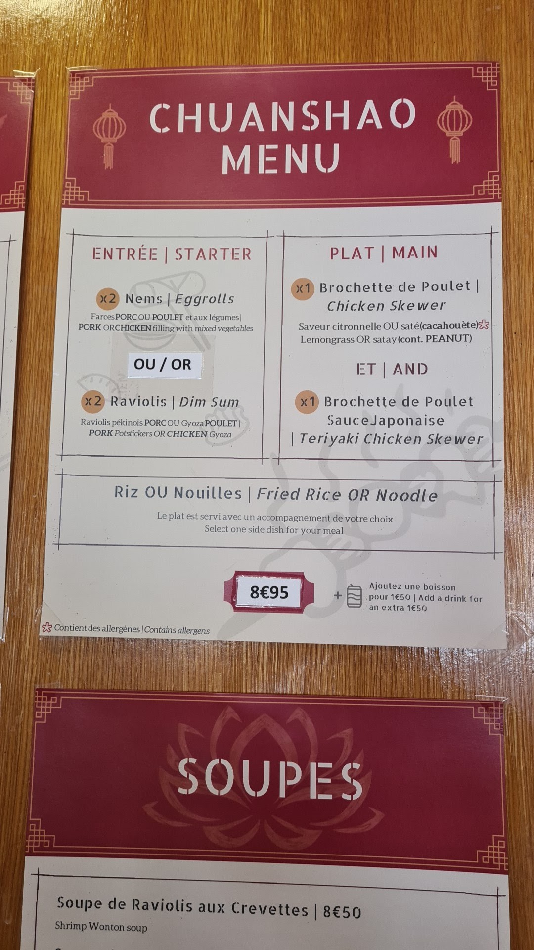 Menu image 1