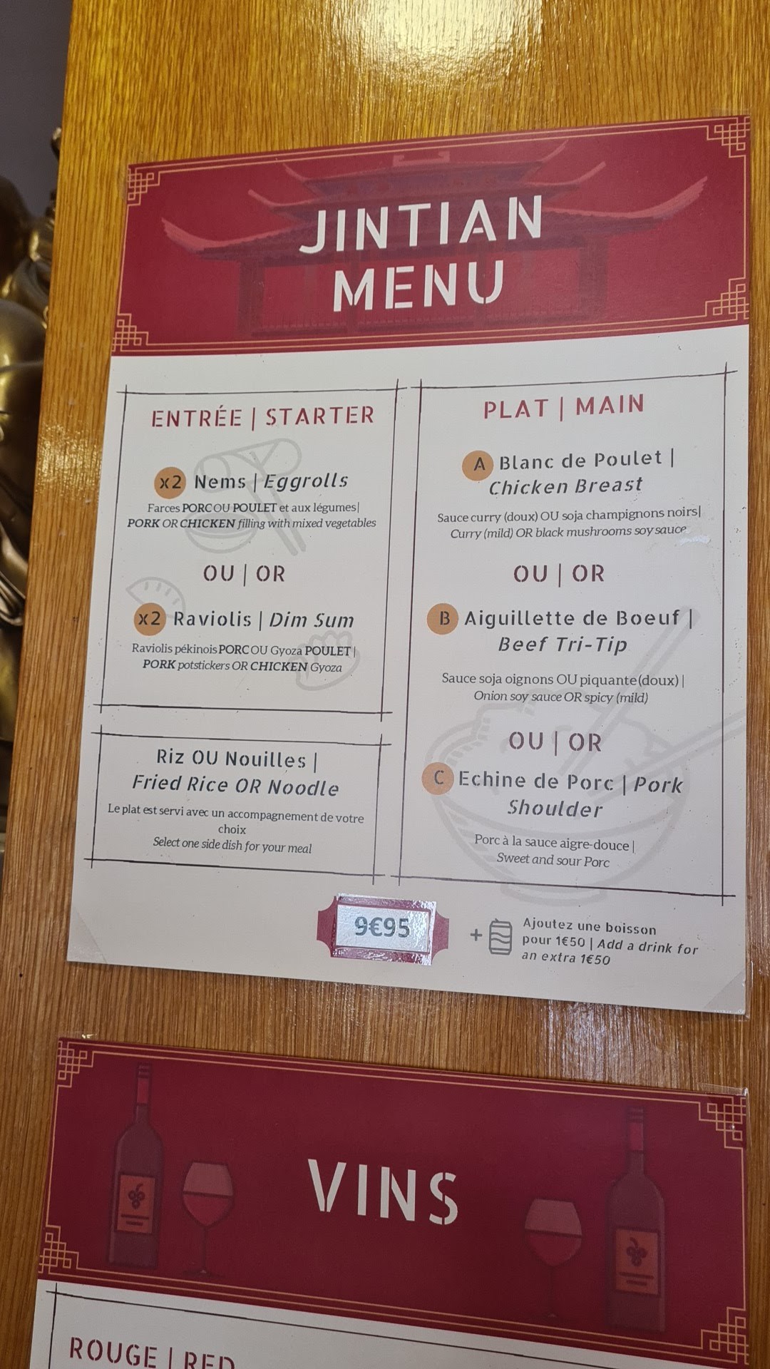 Menu image 2