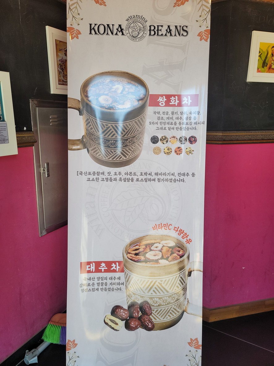 Cheonggiwa Gamjatang de Huesos de Cerdo menu 1