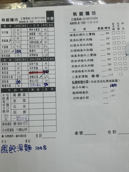 Ding Wei Zhi Jiao