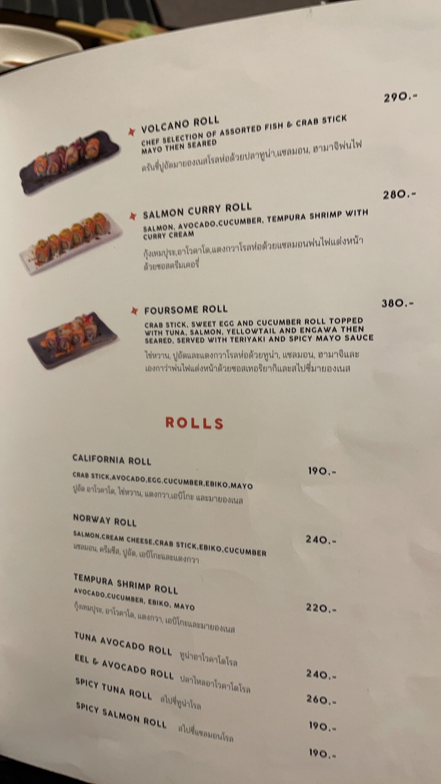 Menu image 4