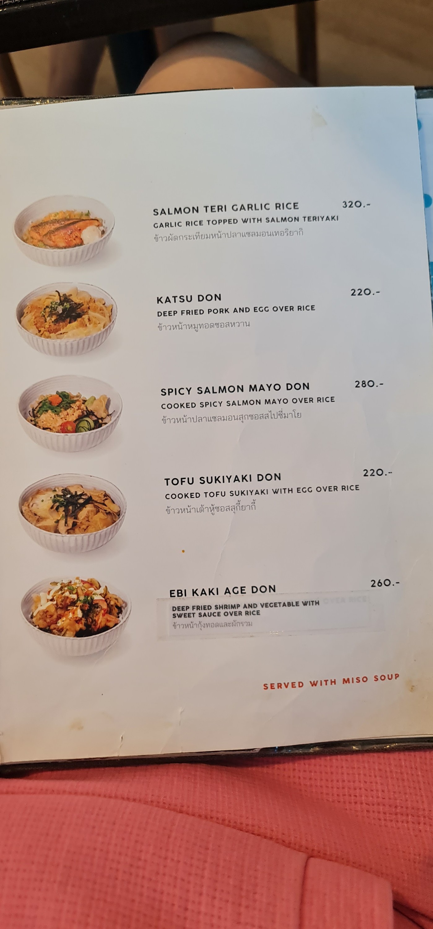 Menu image 7
