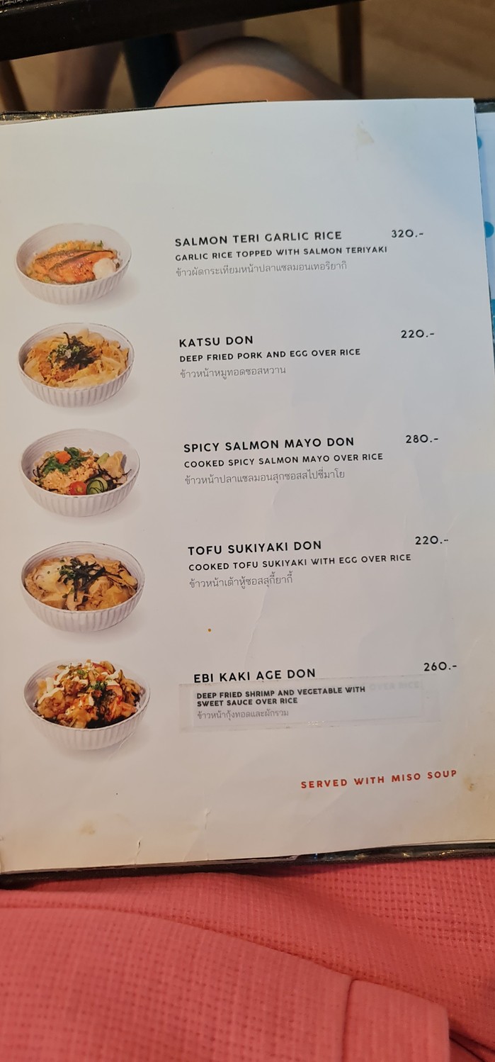 Shuriken by Sonie menu 7