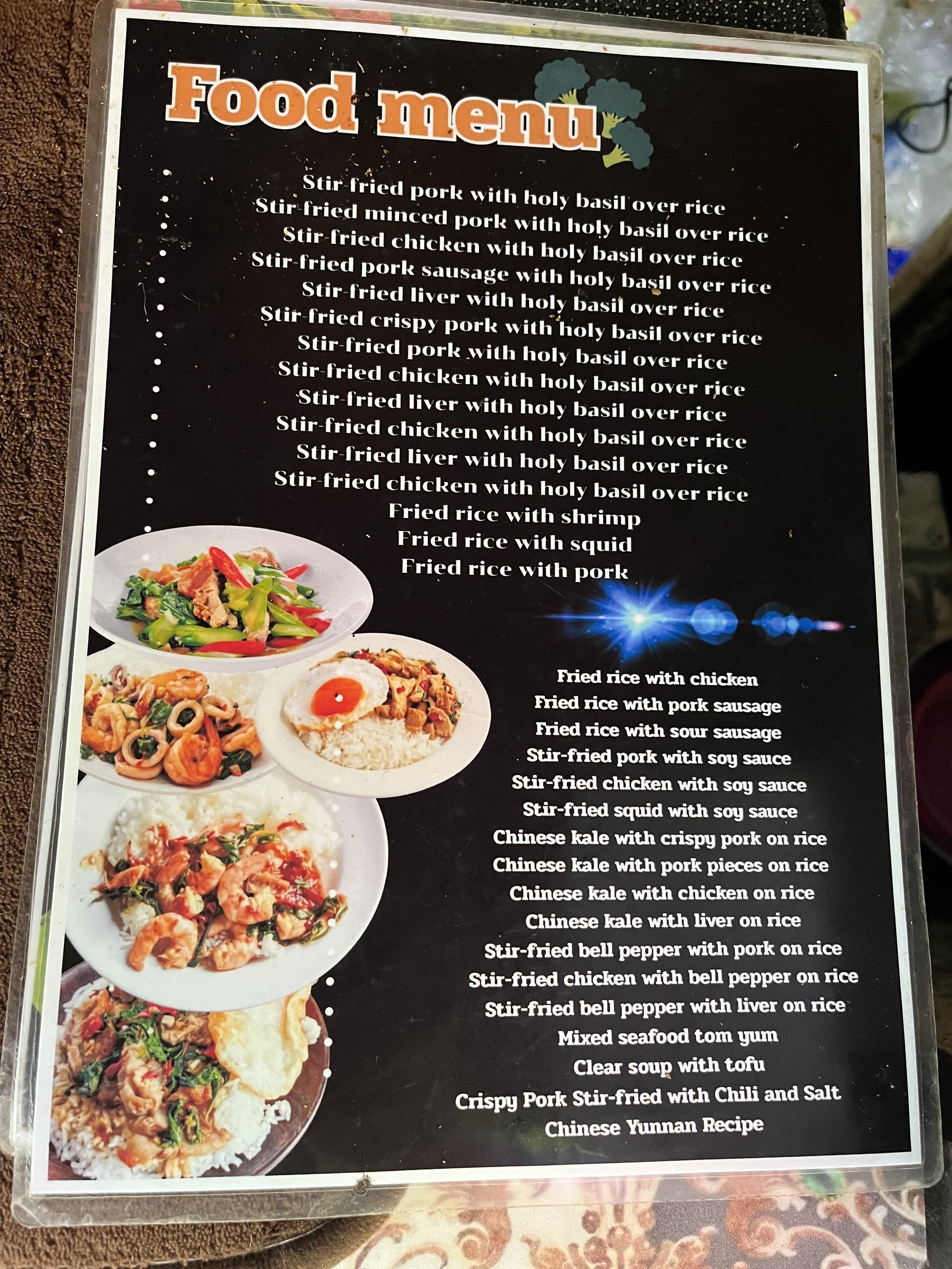 Menu image 1