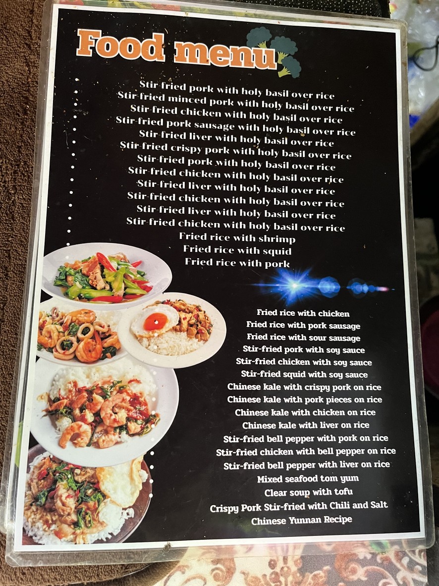 Hia Gae menu 1