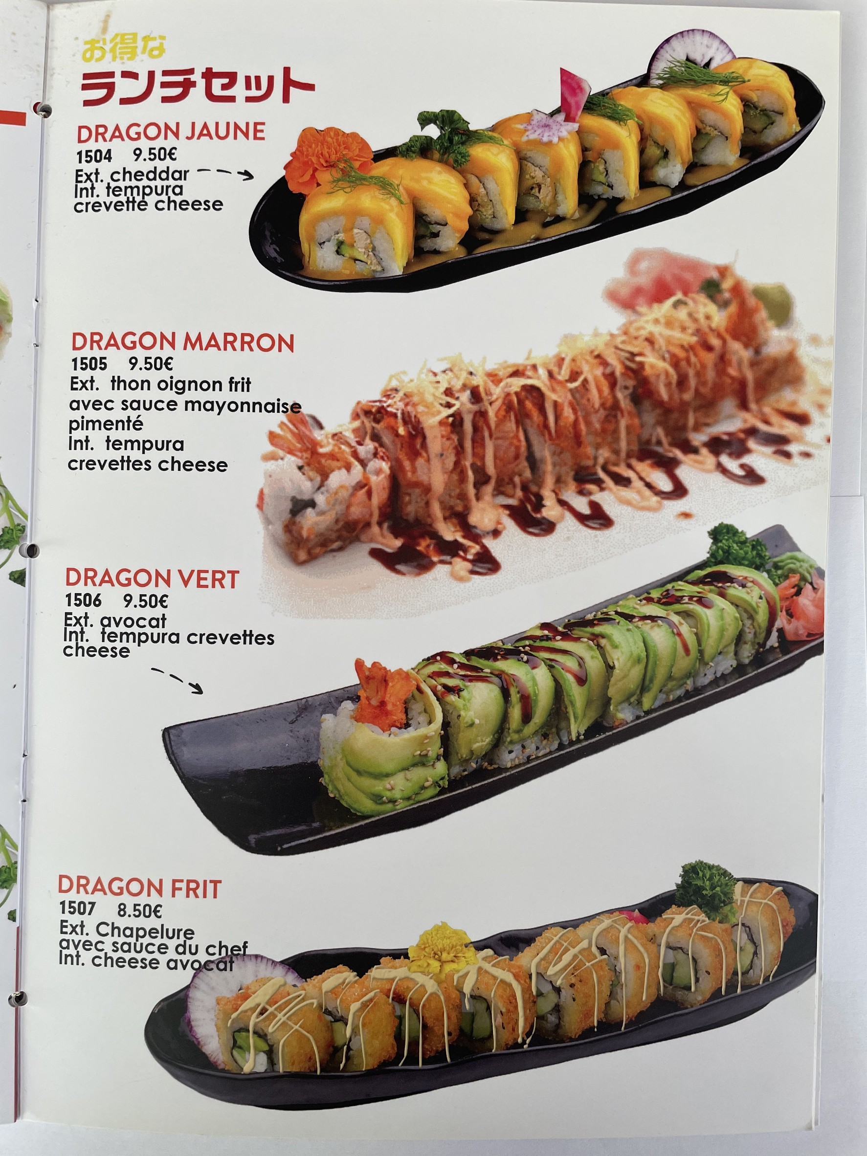 Menu image 6