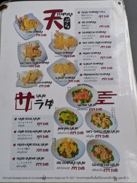 我的餐厅