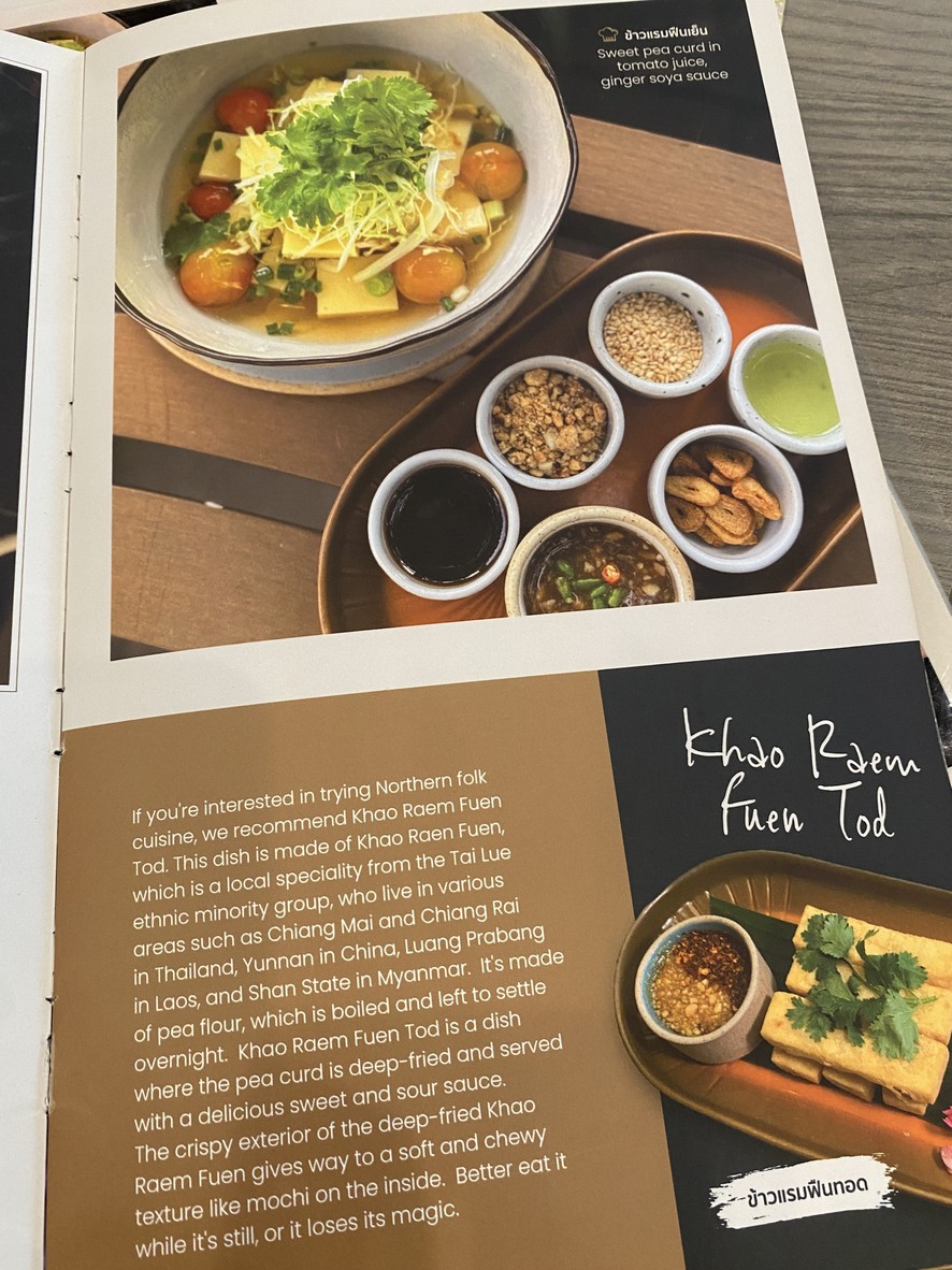 SIAM ORIGINS menu 2