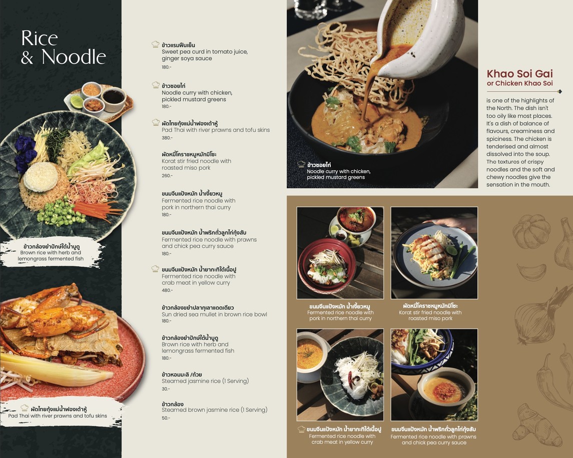 SIAM ORIGINS menu 3