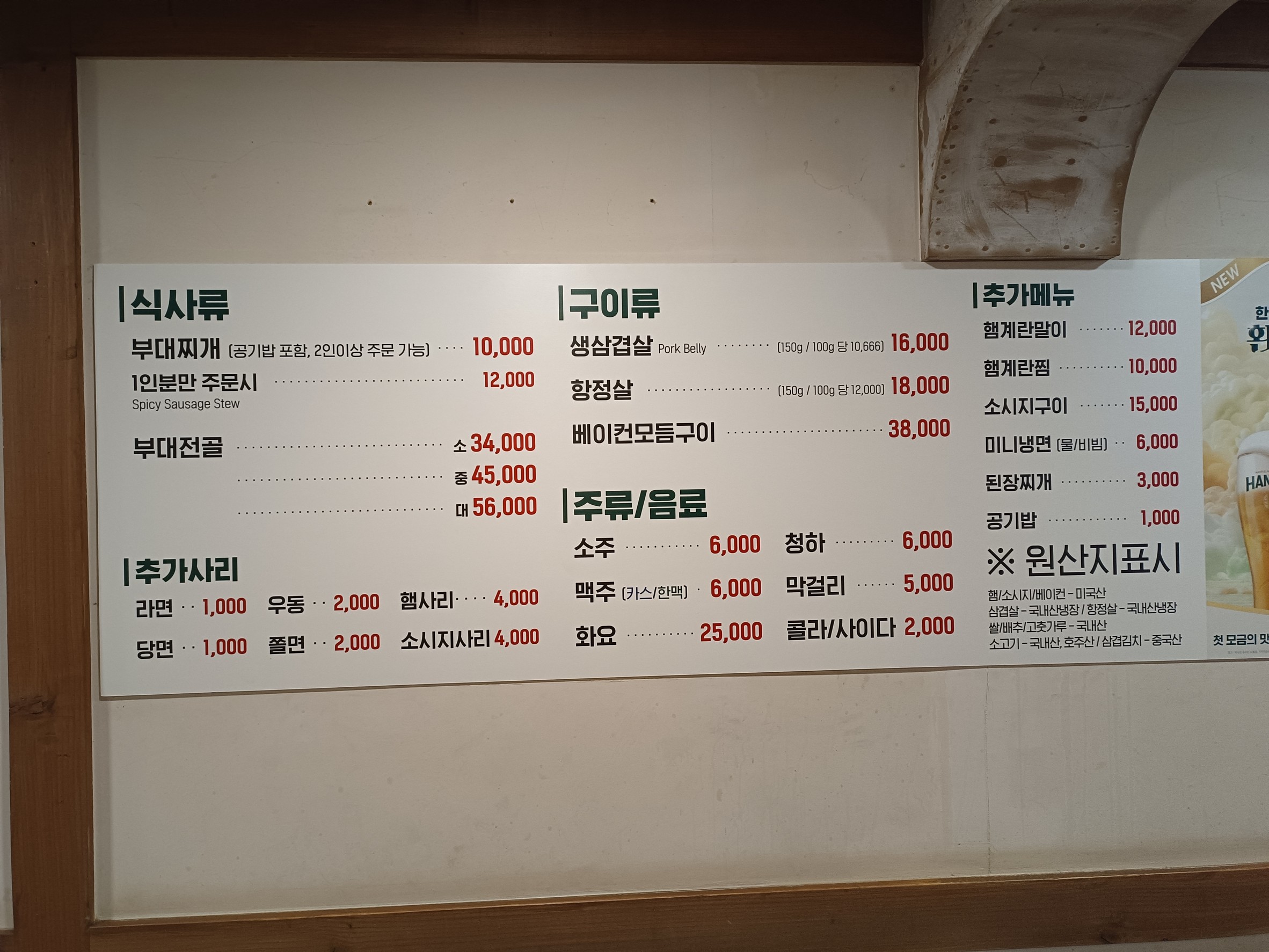 Menu image 1