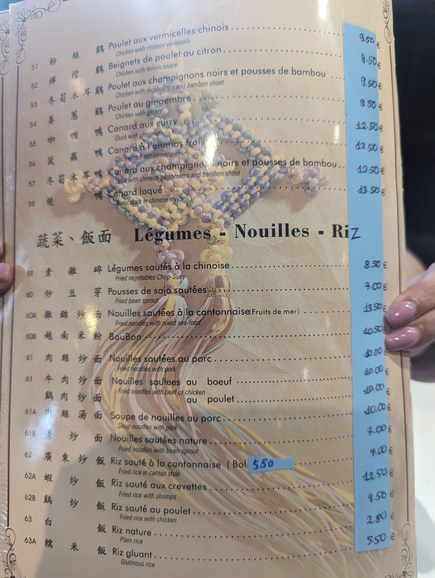 Siu Yu menu 3