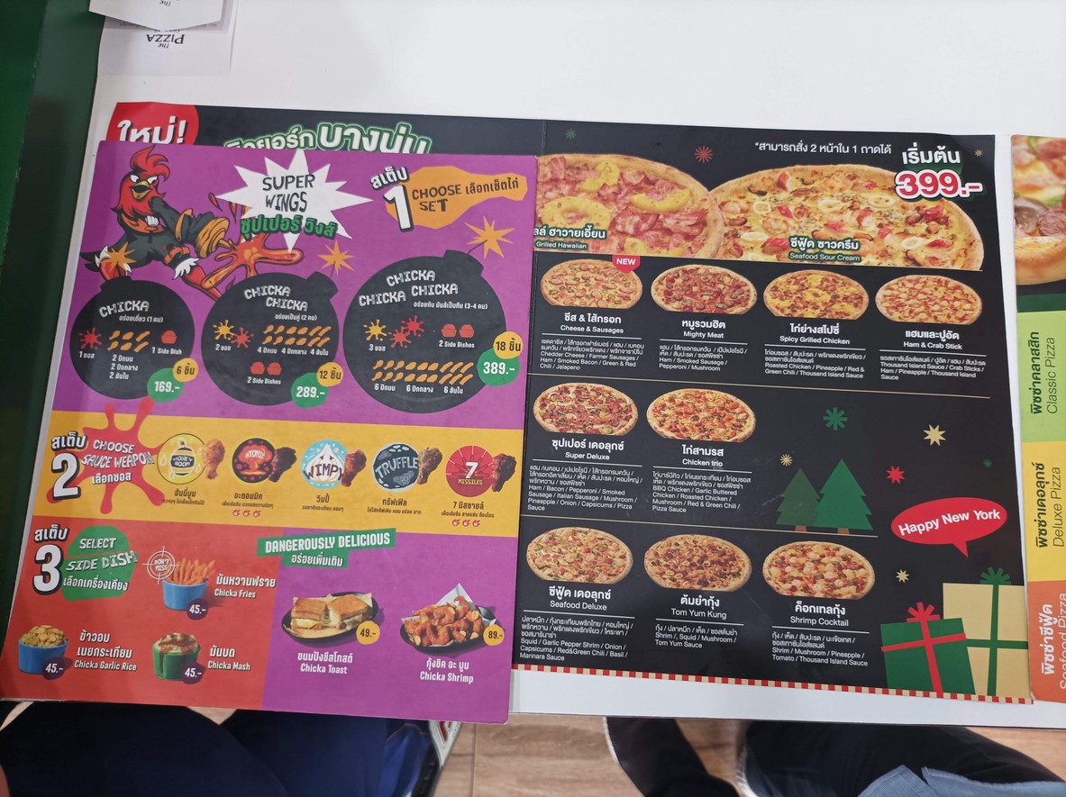 ذا بيتزا كومباني إن تامارا menu 2