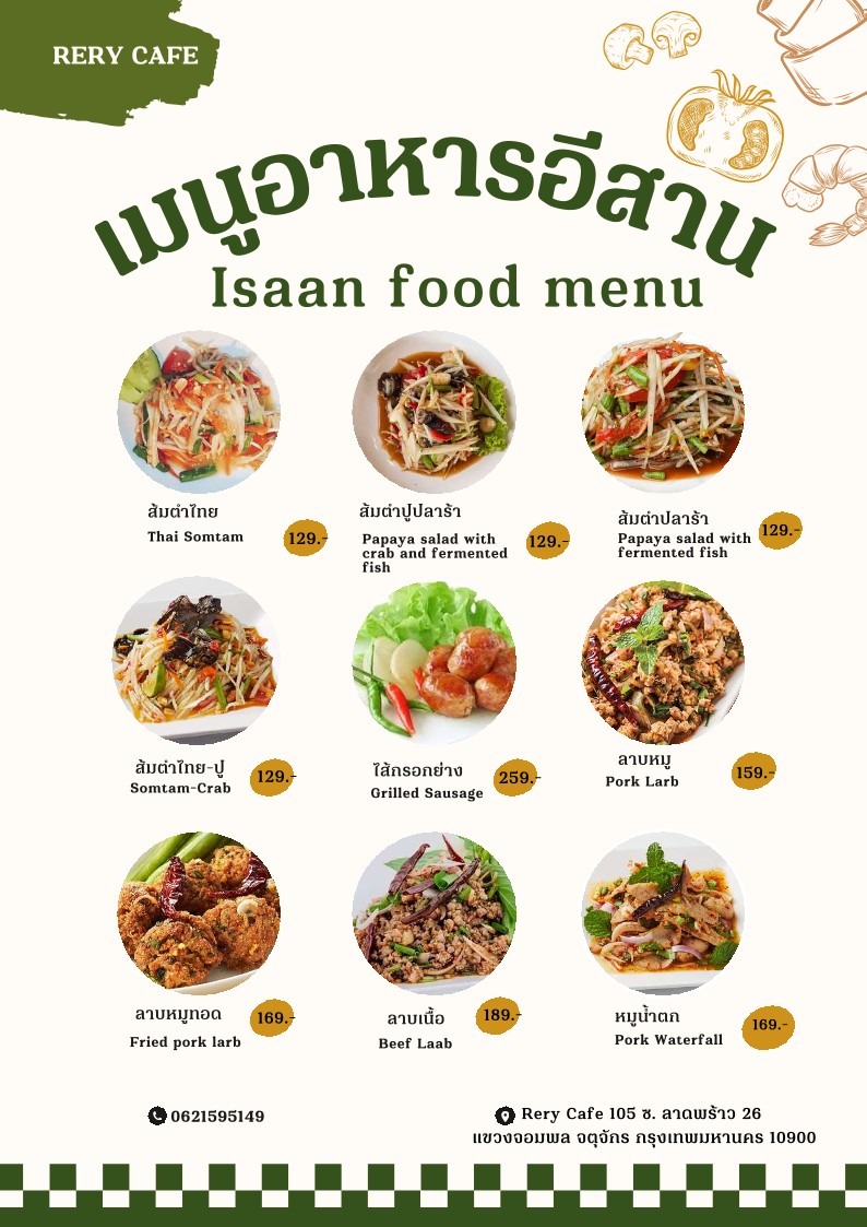 Rery Cafe menu 5