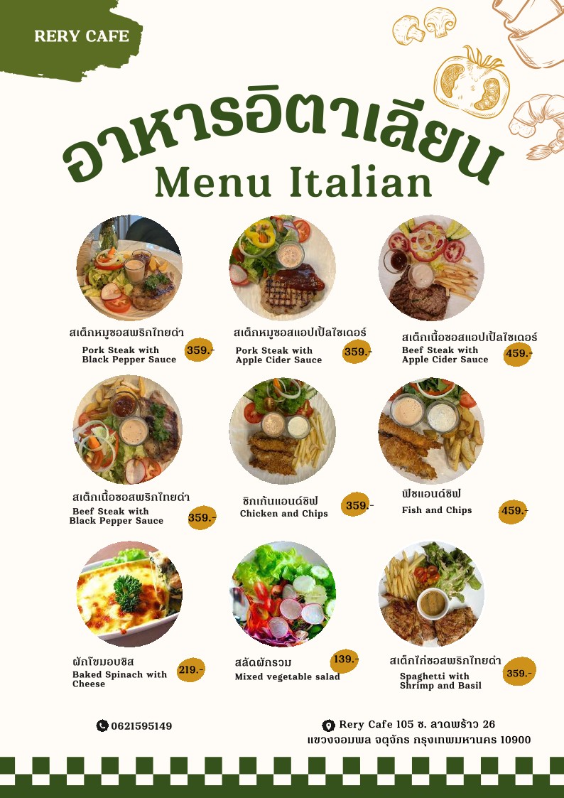 Rery Cafe menu 6
