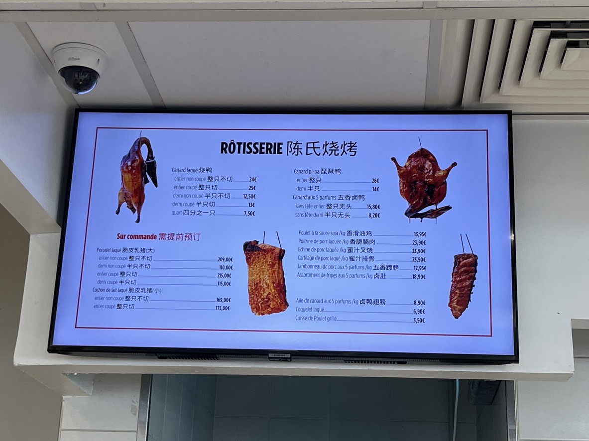 Tang Gourmet menu 3