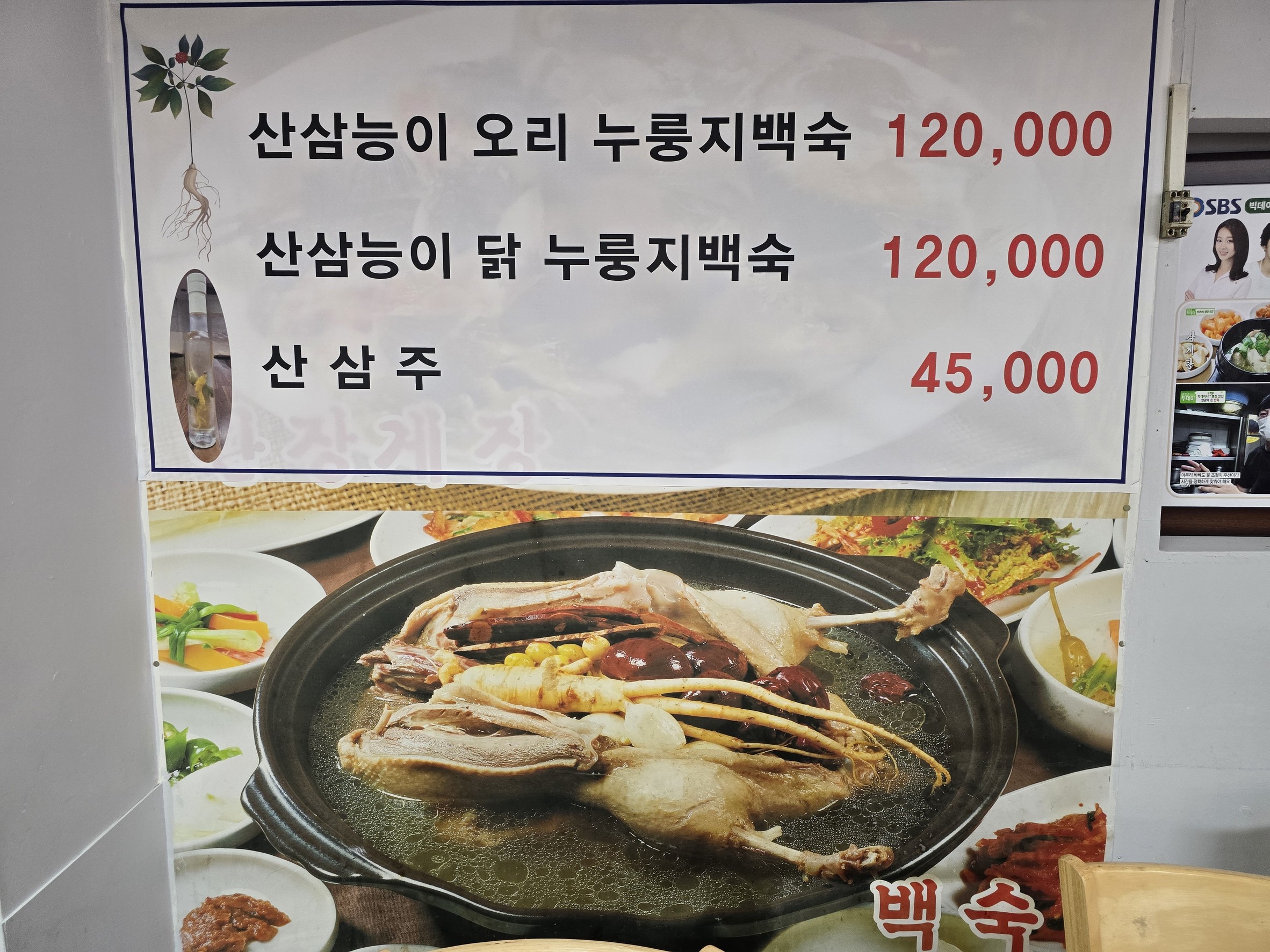 Menu image 2