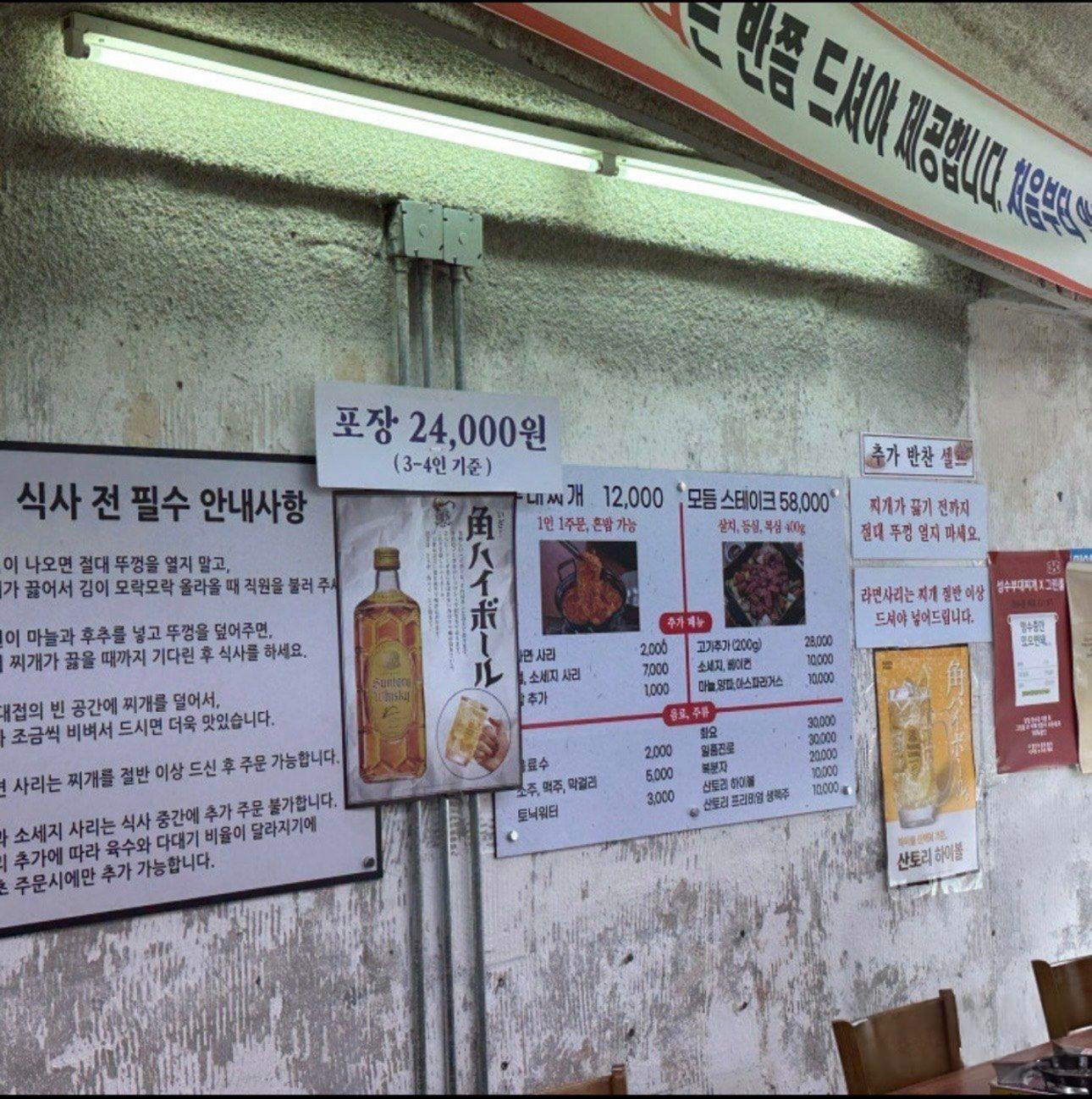 Menu image 2